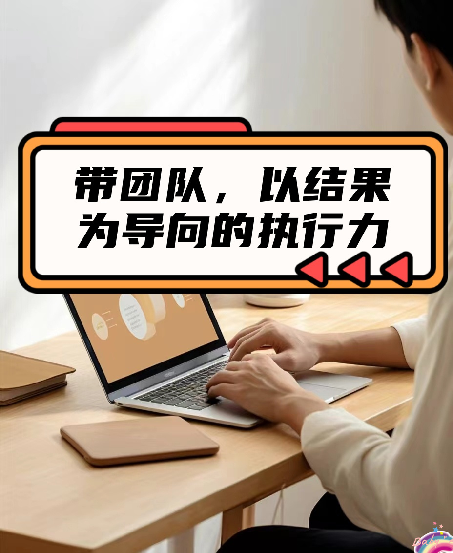 团队协作持续强化，细节处理更加成熟的简单介绍